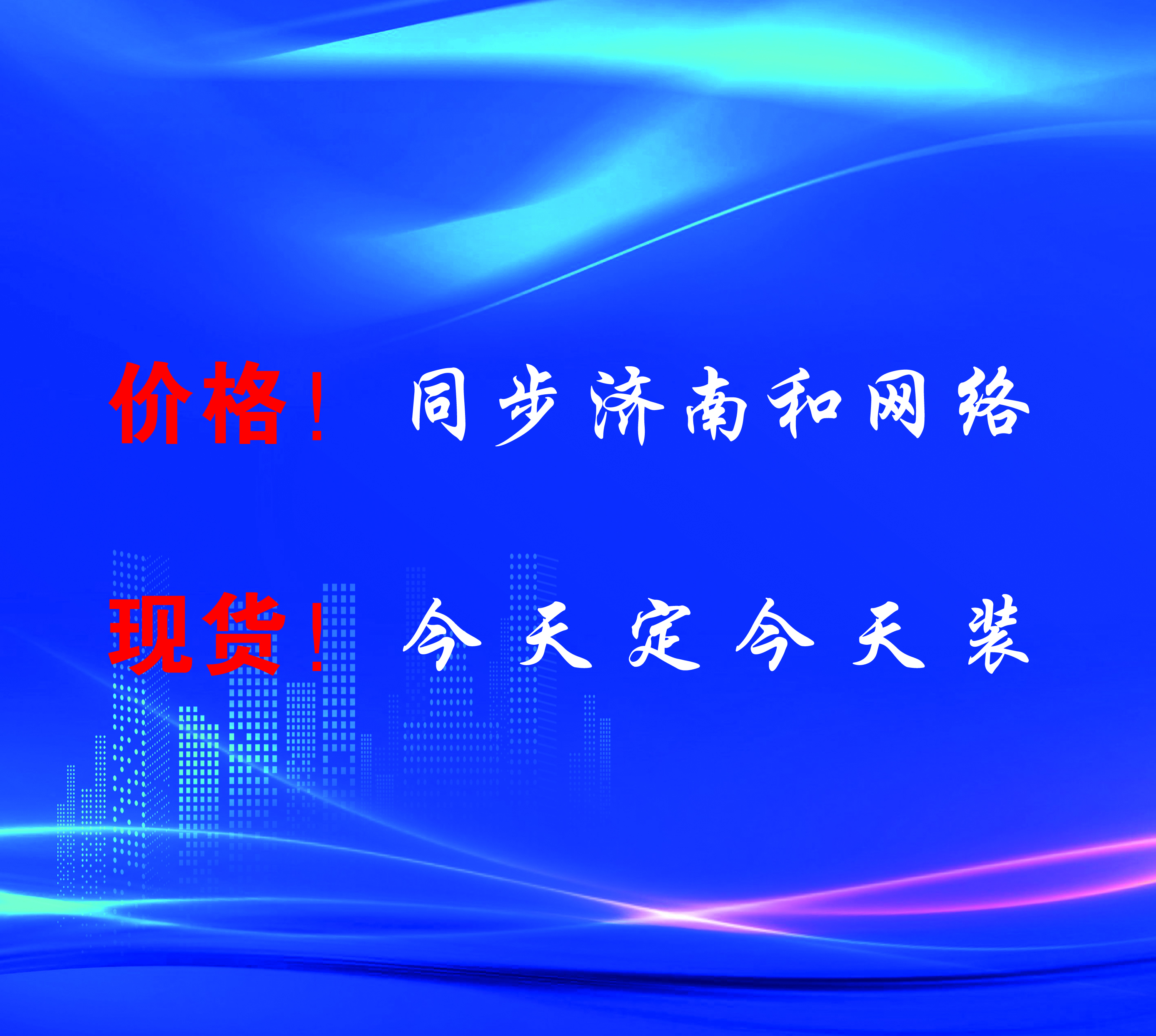 拼接屏的特点有哪些？