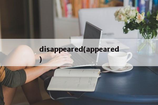 disappeared(appeared)